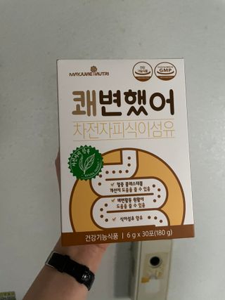 메이준뉴트리 쾌변했어 차전자피 식이섬유[30포/1박스] — 5점을 준 리뷰어가 2021년 4월 올린 사용 사진