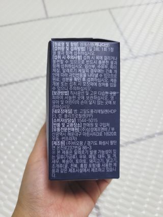 체인미 관절 및 연골건강에 도움을 줄수있는 관절닥터 MSM100 — 4점을 준 리뷰어가 2021년 11월 올린 사용 사진