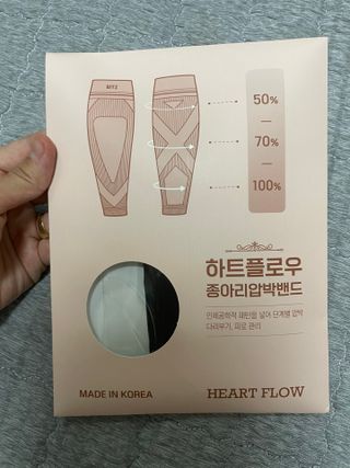 하트플로우 종아리 압박 밴드 스타킹 — 5점을 준 리뷰어가 2022년 10월 올린 사용 사진