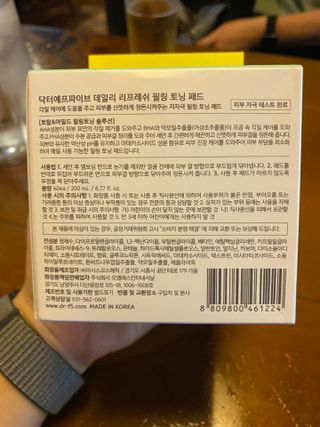 닥터에프파이브 데일리 리프레쉬 필링 토닝 패드 60매 — 5점을 준 리뷰어가 2022년 7월 올린 사용 사진