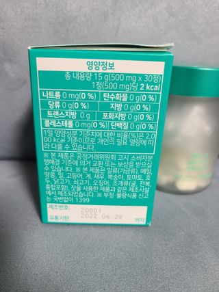 체인미 엘라스틴 콜라겐으로 이뻐진데이 500mg x 30정 — 4점을 준 리뷰어가 2021년 12월 올린 사용 사진