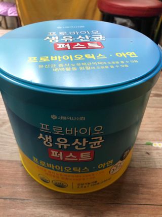 헬스업 프로바이오 생유산균 퍼스트 新 — 5점을 준 리뷰어가 2021년 5월 올린 사용 사진