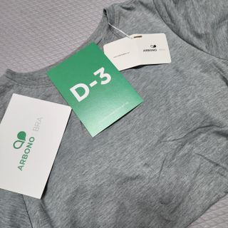아르보노브라 아르보노 10color 데일리 반팔 노브라티 — 4점을 준 리뷰어가 2022년 5월 올린 사용 사진