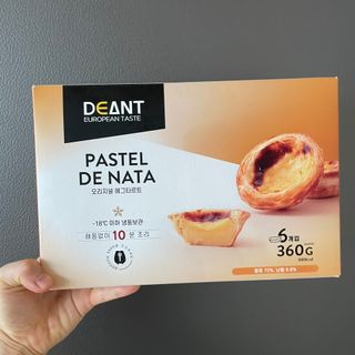 디앙뜨 포르투갈 에그타르트 오리지널 맛+패션후르츠 맛 중 택1 — 5점을 준 리뷰어가 2021년 8월 올린 사용 사진