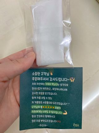 또롱또롱님이 올린 리뷰 사진 3
