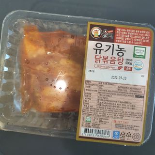 kijoco님이 올린 리뷰 사진 3