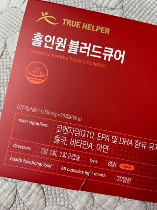 트루헬퍼 홀인원 블러드큐어 혈행+혈압+콜레스테롤 한번에 1박스 1개월 — 5점을 준 리뷰어가 2023년 1월 올린 사용 사진
