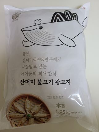 써니35님이 올린 리뷰 사진 1