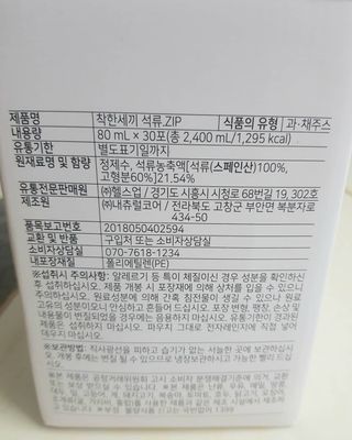 안녕지9인님이 올린 리뷰 사진 3