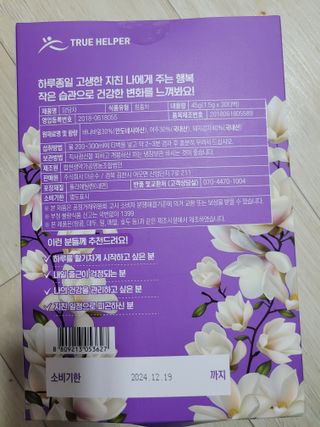 몽몽님이 올린 리뷰 사진 2