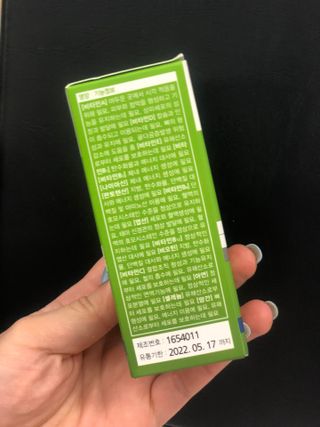 뉴트리션팩토리 비타프렙 바이탈원 종합비타민 멀티비타민 600mg — 5점을 준 리뷰어가 2021년 7월 올린 사용 사진