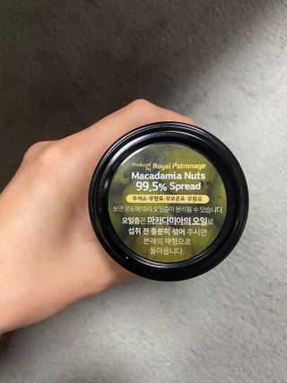 도이퉁 마카다미아 스프레드 200g 오리지널 초콜릿 — 3.5점을 준 리뷰어가 2021년 4월 올린 사용 사진