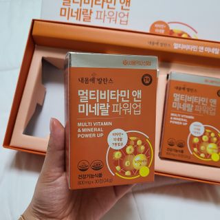 서울약사신협_내몸애발란스멀티비타민앤미네랄파워업_800mg x 90정 — 5점을 준 리뷰어가 2021년 5월 올린 사용 사진