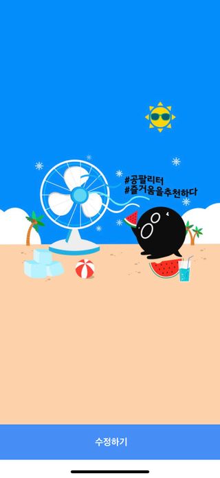 뽀야미❤️님이 올린 리뷰 사진 1