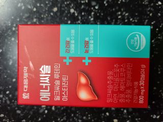 거니님이 올린 리뷰 사진 1