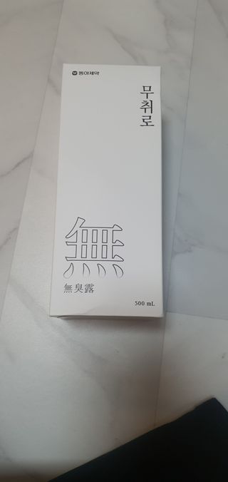 돌삐님이 올린 리뷰 사진 3