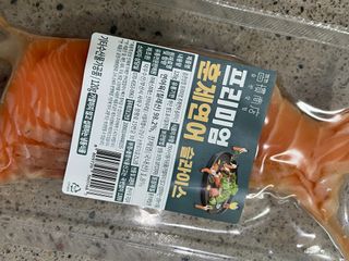 밸런스 다이어트랩 밸다랩 프리미엄 훈제연어 슬라이스 120g — 5점을 준 리뷰어가 2023년 4월 올린 사용 사진
