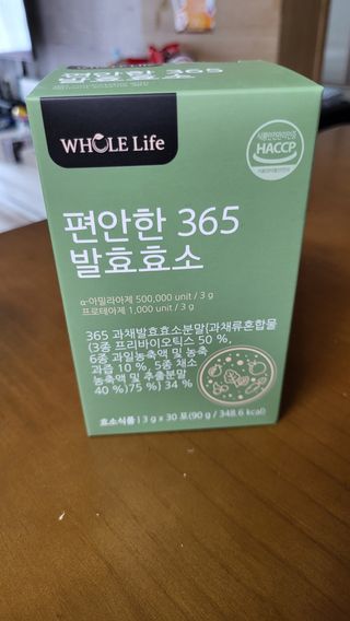 홀라이프 편안한 365 발효효소 30포 x 1박스 — 4점을 준 리뷰어가 2022년 8월 올린 사용 사진