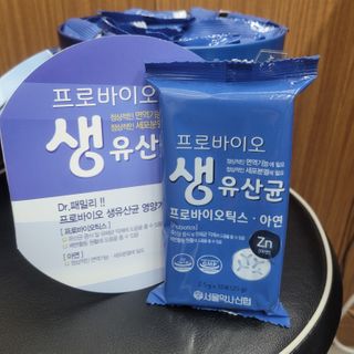 서울약사신협_프로바이오생유산균_2.5G x 100포 — 5점을 준 리뷰어가 2021년 2월 올린 사용 사진