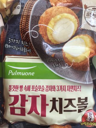 큐트호빵님이 올린 리뷰 사진 3