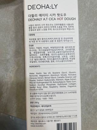 신소영님이 올린 리뷰 사진 2