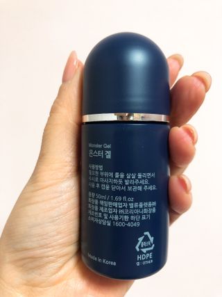 [바록스] 류현진 올인원 바디릴렉싱 몬스터겔 50ml — 5점을 준 리뷰어가 2021년 3월 올린 사용 사진