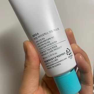 리더스코스메틱 리더스 카밍 바이오틱스 크림 마스크 — 5점을 준 리뷰어가 2021년 3월 올린 사용 사진