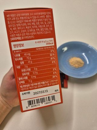 열매야🍒님이 올린 리뷰 사진 1