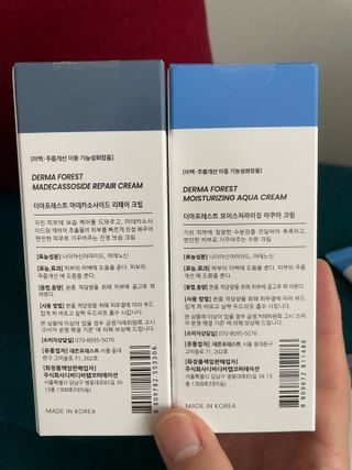 더마포레스트 마데카소사이드 리페어 크림,  모이스처라이징 아쿠아크림 — 5점을 준 리뷰어가 2021년 8월 올린 사용 사진