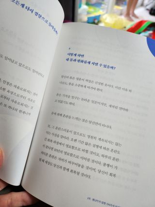 맘스마켓님이 올린 리뷰 사진 2