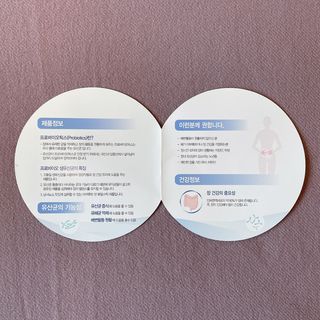 서울약사신협_프로바이오생유산균_2.5G x 100포 — 5점을 준 리뷰어가 2021년 3월 올린 사용 사진