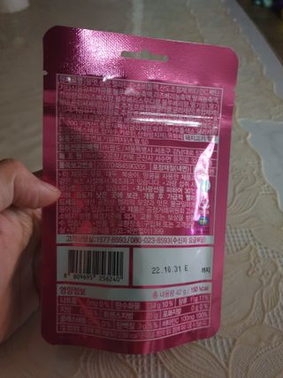 [팔도] 잔망루피젤리 믹스베리맛 42g 8개 — 5점을 준 리뷰어가 2022년 1월 올린 사용 사진