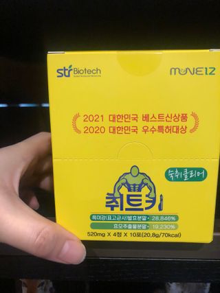 꿀님이 올린 리뷰 사진 4