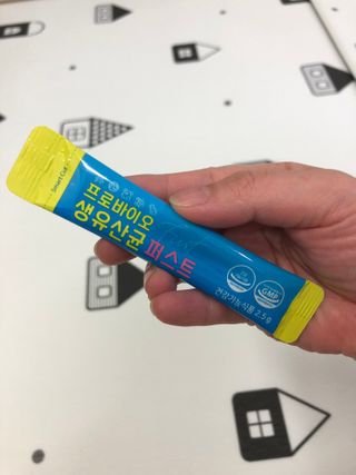 헬스업 핼스업 프로바이오 생유산균 퍼스트 — 5점을 준 리뷰어가 2021년 1월 올린 사용 사진