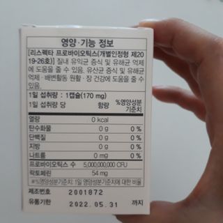 윤자매맘님이 올린 리뷰 사진 2