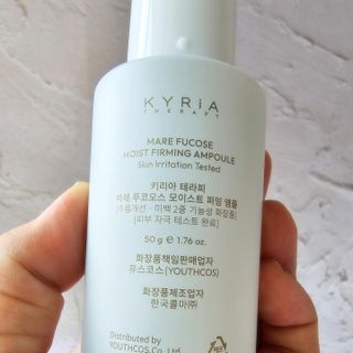키리아 테라피 N[키라아 테라피] 마레 푸코오스 모이스트 퍼밍 앰플 50g — 5점을 준 리뷰어가 2024년 8월 올린 사용 사진