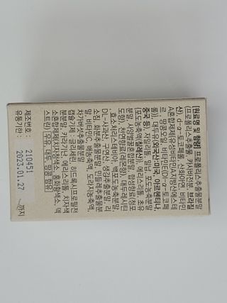 응꼬발랄은남매맘님이 올린 리뷰 사진 4