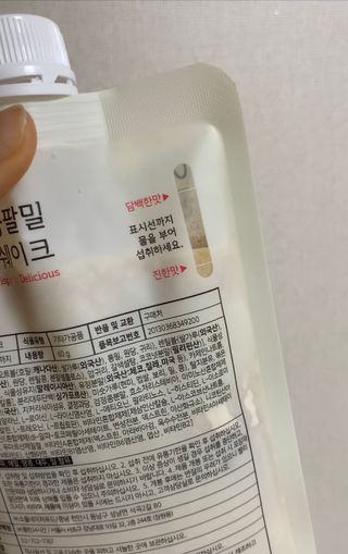 클린24시간 공팔밀쉐이크 1세트 (5개) — 5점을 준 리뷰어가 2023년 10월 올린 사용 사진
