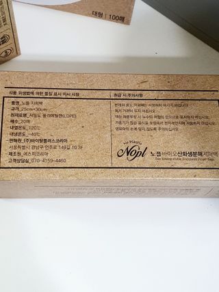 쩡아님이 올린 리뷰 사진 3