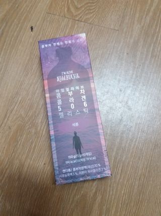 엘리샤코이 아임얼라이브 콤부차 콜라겐 506 스틱젤리 석류 — 5점을 준 리뷰어가 2021년 7월 올린 사용 사진