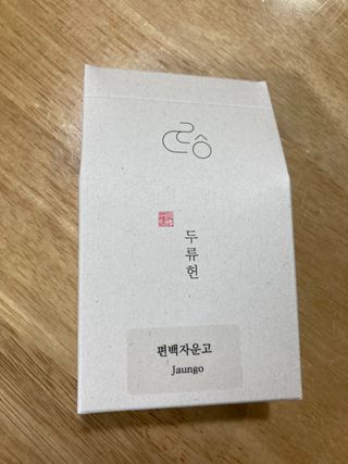 뾰로롱꼬마마녀님이 올린 리뷰 사진 1