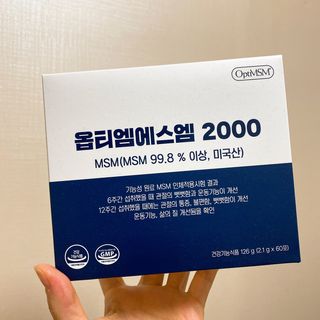 바른비타민 옵티엠에스엠2000 1박스 60포 관절 연골 복합건강기능식품 — 5점을 준 리뷰어가 2021년 6월 올린 사용 사진