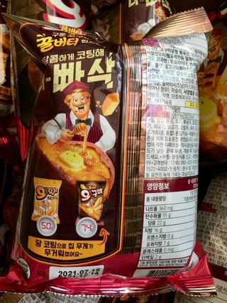 스카이킴님이 올린 리뷰 사진 4