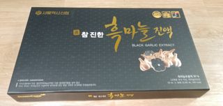 램프의엘프님이 올린 리뷰 사진 1