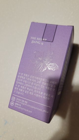더샵짱9 [더샵 짱-9] 몸속의 아름다움을 만드는 이너뷰티 제품, 더샵짱-9 (소박스1개, 12포) — 4점을 준 리뷰어가 2022년 5월 올린 사용 사진