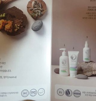 mom e 맘이 내추럴 베이비 케어 샴푸앤바스+로션 — 5점을 준 리뷰어가 2021년 1월 올린 사용 사진