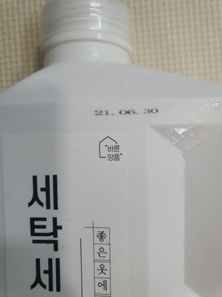 뽀글포글2님이 올린 리뷰 사진 3