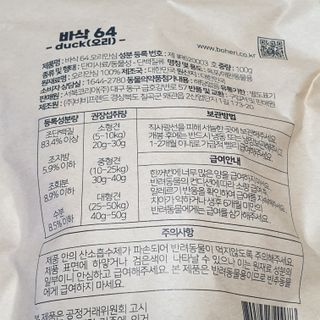로즈아이님이 올린 리뷰 사진 2