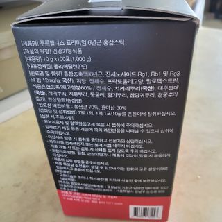 [푸름웰니스] 프리미엄 6년근 홍삼스틱 3mg x 100포 — 5점을 준 리뷰어가 2022년 4월 올린 사용 사진