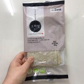 쎄미님이 올린 리뷰 사진 3